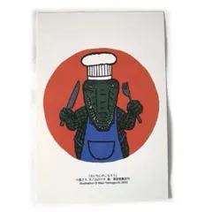 Item thumbnail for item e08e6e49-cfc4-4c47-a6e3-d8792ef75c3e