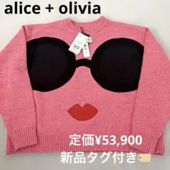 2026年最新】alice+olivia レディース ニット・セーターの人気アイテム