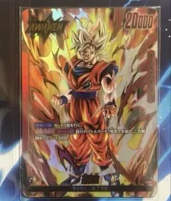 ドラゴンボール　フュージョンワールド　神龍　リーダーパラレル　孫悟空　SCR⭐︎ 神龍 リーダーパラレル フュージョンワールド ドラゴンボール