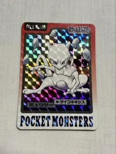 ポケモン バンダイ カードダス ミュウ ミュウツー ポケモングッズ カードダス ミュウツー｜トレファクONLINE