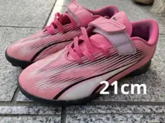 Puma ジュニアサッカートレシュー　21cm