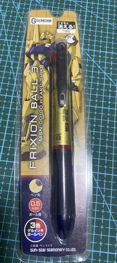 機動戦士Zガンダム　ボールペン　百式のサムネイル