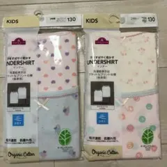 新品130 肌着 キャミソール 4枚セット まとめ売り 女の子