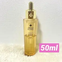 未使用 ゲランスキンケアセット まとめ売り　クリーム 2025年最新】Guerlain フェイスクリームの人気アイテム - メルカリ