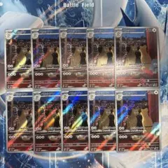 ピィ AR 10枚 まとめ売り にぎにぎドロー - メルカリ