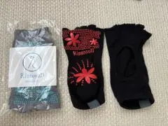 Rintosull Pilates Socks 滑り止め付き