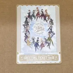 うたプリ　特典