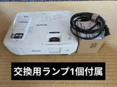 ❤️2回使用のみ❤️EPSONエプソン プロジェクター/液晶/WXGA/EB-W05 プロジェクターレンタル EPSON EB-W05 ｜ e-タマヤ