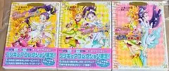 ふたりはプリキュアスプラッシュスター 3冊セットプリキュアコレクション上北ふたご