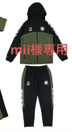 未開封 LUZeSOMBRA ジャージ上下セット 2022年福袋