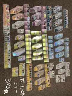 ポケモンカード 151 まとめ売り モンボミラー 50枚セット - メルカリ