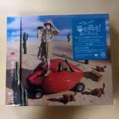 あいみょん AIMYON BEST ALBUM - 唇を追え! -　通常盤3CD