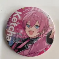 すとふぇす ランダム缶バッジ AMPTAKxCOLORS けちゃ