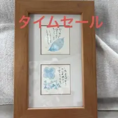 ayano様 リクエスト 2点 まとめ商品
