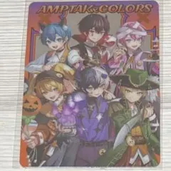 AMPTAK×COLORS