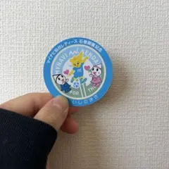 Item thumbnail for item 7b75447c-fe48-4cd1-ae9e-c8e237efaadc