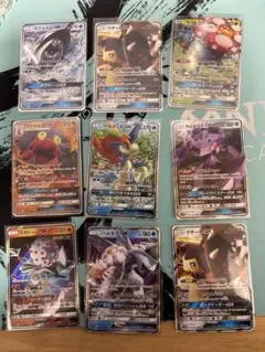ポケモンカード　GX RR 9枚　まとめ売り