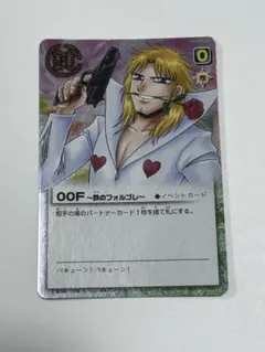 ベルセルク トレーディングカード 「ガッツ 烙印の者」 BK3 18/64
