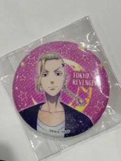 Item thumbnail for item e5b8500a-225f-4ba5-ac7a-320ca3a25cd5