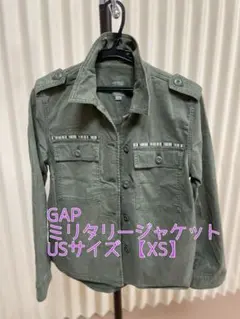 GAP ミリタリージャケット