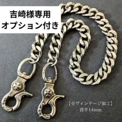 2026年最新】US三軒茶屋 ウォレットチェーンの人気アイテム - メルカリ