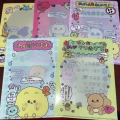 チェゴシム ミニクリアファイル