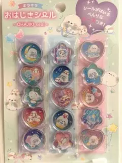 シマエナガ　おはじきシール