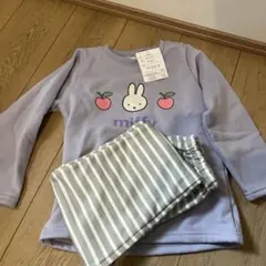 miffy 裏起毛パジャマ 新品未使用 ミッフィー