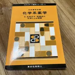 Item thumbnail for item cd33cb5f-5331-4ade-9b08-f7f78ba075de