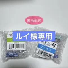 【ブルーロック】Qposket ミニチュア 潔世一 糸師凛 2点セット