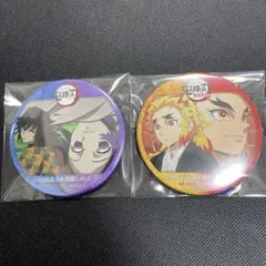 鬼滅の刃 ufotablecafe ポイント交換 缶バッジ　セット