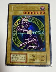 2026年最新】ブラックマジシャン 初期の人気アイテム - メルカリ
