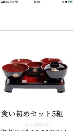 Item thumbnail for item a79c2da2-fb7d-4f4f-b46e-fe5ba167a6b9