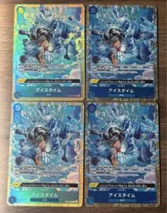 アイスタイム EB04-028 4枚セット - メルカリ