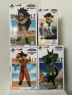 一番くじ　ドラゴンボール VS オムニバスアメイジング 未開封 セット