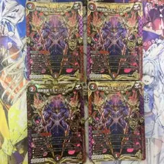2026年最新】モモキングダムx 4枚の人気アイテム - メルカリ