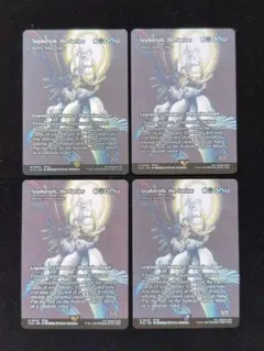 2026年最新】アトラクサ mtgの人気アイテム - メルカリ