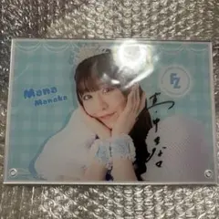 2025年最新】真中まな サイン チェキの人気アイテム - メルカリ