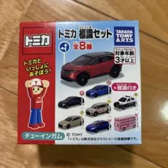 2026年最新】トミカ ライズの人気アイテム - メルカリ