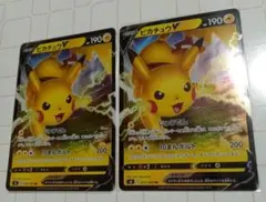 vs 暇様 リクエスト 3点 まとめ商品