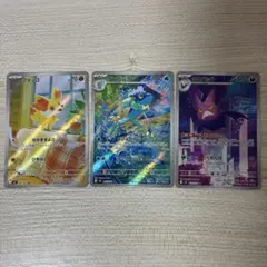 ニンジャスピナー　ポケモンカード　AR まとめ売り