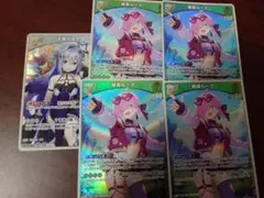 ヴァイス アズレン RR 軽空母 ユニコーン 4枚セット - メルカリ