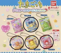 たまごっち ブリスターパッケージコレクション ガチャガチャ