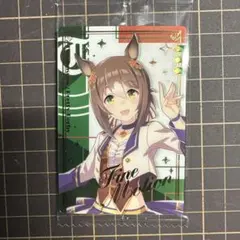 ウマ娘 ツインウエハース Special R　ファインモーション