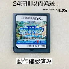 2026年最新】世界樹の迷宮3の人気アイテム - メルカリ