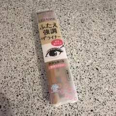 CEZANNE ふたえ強調アイライナー 影用ブラウンのサムネイル