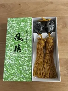 高級美石 風鎮 2個セット 房付き