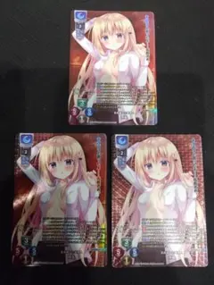 【lycee リセ】見目麗しい英国人 所長 プロモ ホロ 3枚