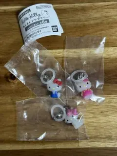 24時間以内発送 匿名配送 ハローキティ めじるしアクセサリー 3個セット