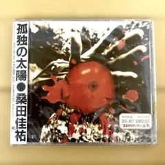 桑田佳祐 孤独の太陽 CD 新品未開封